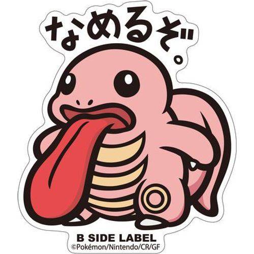 B-Side Label - Pokemon Center Sticker - Lickitung B-Side Label