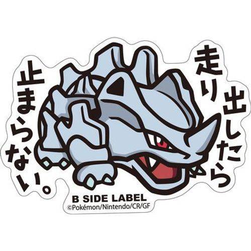 B-Side Label - Pokemon Center Sticker - Rhyhorn