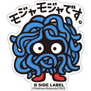 B-Side Label - Pokemon Center Sticker - Tangela B-Side Label