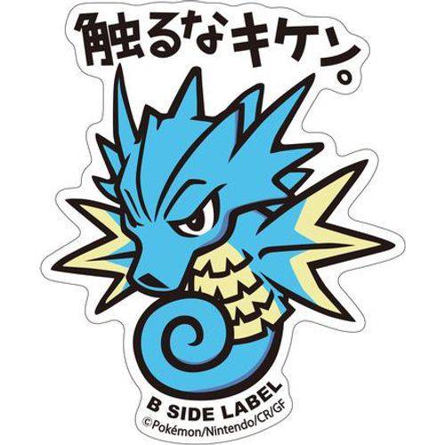 B-Side Label - Pokemon Center Sticker - Seadra