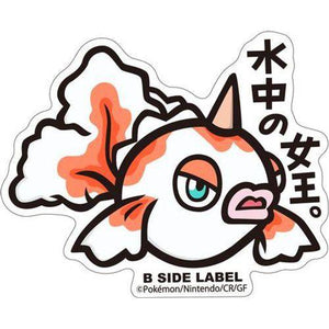 B-Side Label - Pokemon Center Sticker - Goldeen B-Side Label