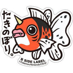 B-Side Label - Pokemon Center Sticker - Seaking B-Side Label