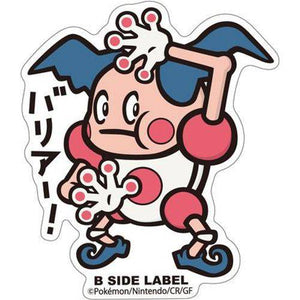 B-Side Label - Pokemon Center Sticker - Mr.Mime B-Side Label