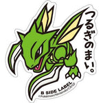 B-Side Label - Pokemon Center Sticker - Scyther B-Side Label