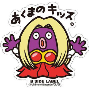 B-Side Label - Pokemon Center Sticker - Jinx B-Side Label