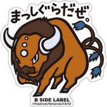 B-Side Label - Pokemon Center Sticker - Tauros B-Side Label