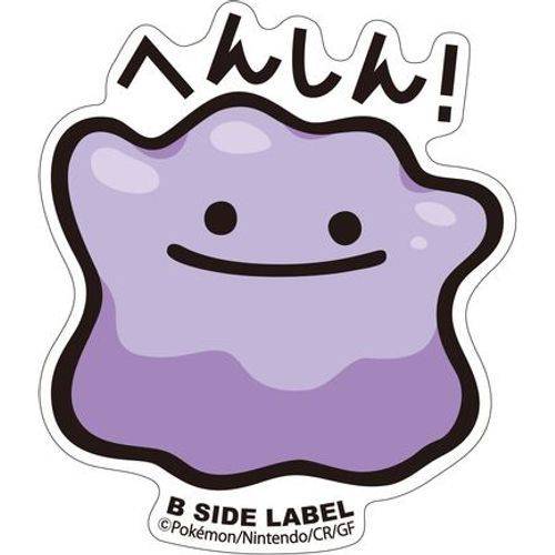 B-Side Label - Pokemon Center Sticker - Ditto B-Side Label