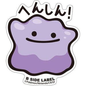 B-Side Label - Pokemon Center Sticker - Big Ditto B-Side Label