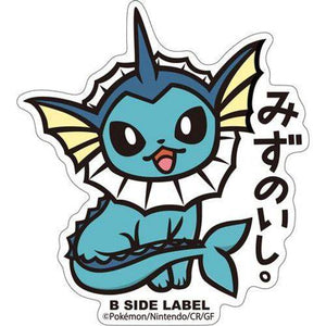 B-Side Label - Pokemon Center Sticker - Vaporeon B-Side Label