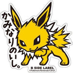 B-Side Label - Pokemon Center Sticker - Jolteon B-Side Label