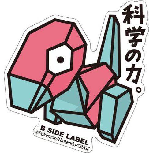 B-Side Label - Pokemon Center Sticker - Porygon B-Side Label