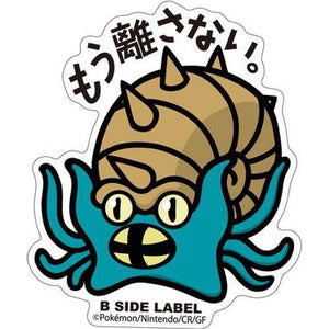 B-Side Label - Pokemon Center Sticker - Omastar B-Side Label