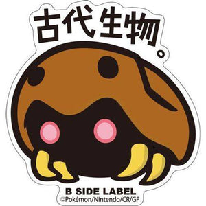 B-Side Label - Pokemon Center Sticker - Kabuto B-Side Label