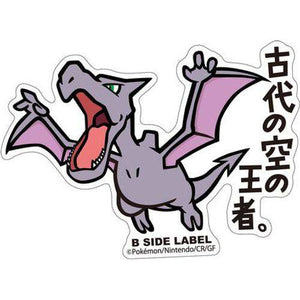 B-Side Label - Pokemon Center Sticker - Aerodactyl B-Side Label