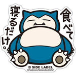 B-Side Label - Pokemon Center Sticker - Snorlax B-Side Label