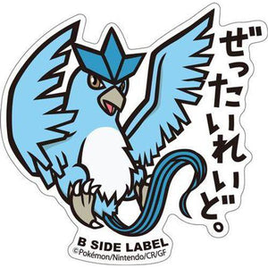 B-Side Label - Pokemon Center Sticker - Articuno B-Side Label