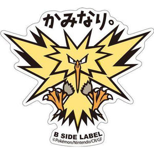 B-Side Label - Pokemon Center Sticker - Zapdos B-Side Label