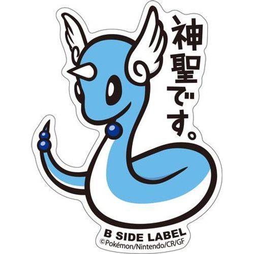 B-Side Label - Pokemon Center Sticker - Dragonair B-Side Label