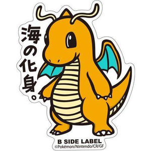 B-Side Label - Pokemon Center Sticker - Dragonite B-Side Label