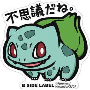 B-Side Label - Pokemon Center Sticker - Big Bulbasaur B-Side Label