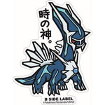 B-Side Label - Pokemon Center Sticker - Big Dialga B-Side Label