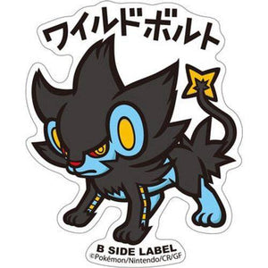 B-Side Label - Pokemon Center Sticker - Luxray B-Side Label