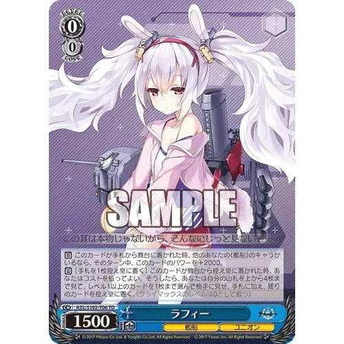 Weiss Schwarz - Azur Lane ver. Union - Trial Deck - Japanese Trial Deck