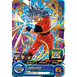 Super Dragon Ball Heroes Burst - Starter Burst - Japanese Booster Pack