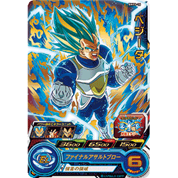 Super Dragon Ball Heroes Burst - Starter Burst - Japanese Booster Pack