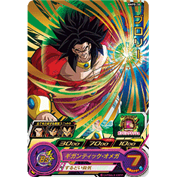 Super Dragon Ball Heroes Burst - Starter Burst - Japanese Booster Pack