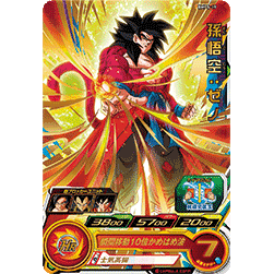 Super Dragon Ball Heroes Burst - Starter Burst - Japanese Booster Pack