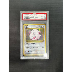 PSA10 - 2016 P.M JPN 1st ED - Chansey - Holo - 068/087 - Expansion 20th Anniv Graded Card