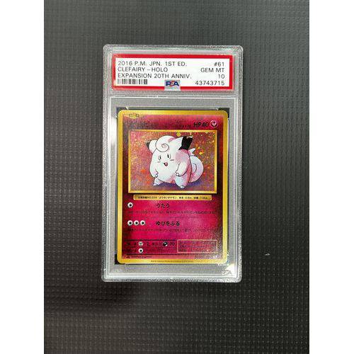 PSA10 - 2016 P.M JPN 1st ED - Clefairy - Holo - 061/087 - Expansion 20th Anniv Graded Card