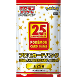 Pokémon Trading Card Game - Celebrations - Promotional Booster Pack - Japanese Booster Pack