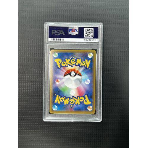 PSA10 - 2016 P.M JPN 1st ED - Hitmonchan - Holo - 060/087 - Expansion 20th Anniv Graded Card