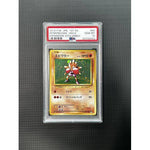 PSA10 - 2016 P.M JPN 1st ED - Hitmonchan - Holo - 060/087 - Expansion 20th Anniv Graded Card