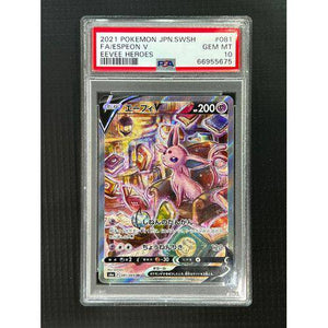 PSA10 Espeon V - 081/101 - Pokemon Eevee Heroes Graded Card