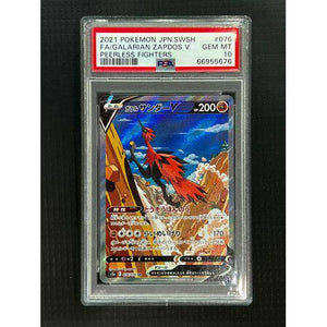 PSA10 2021 FA Galarian Zapdos V - 076/070 - Pokemon Peerless Fighters Graded Card