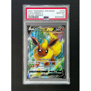 PSA10 Flareon V - 072/069 - Eevee Heroes Graded Card