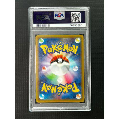 PSA10 Gyarados Holo - 005/025 - 25th Anniversary Graded Card