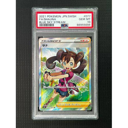 PSA10 2021 FA Shauna - 077/067 - Pokemon Blue Sky Stream Graded Card