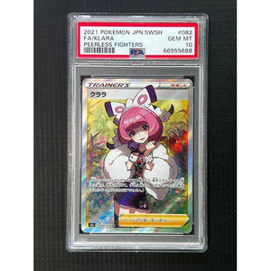 PSA10 Klara - 082/070 - Peerless Fighters Graded Card