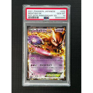 PSA10 Mewtwo EX - 022/025 - 25th Anniversary Graded Card