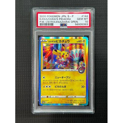 PSA10 - Kanazawas Pikachu - 144/S-P - P.M CNTR Kanazawa Graded Card