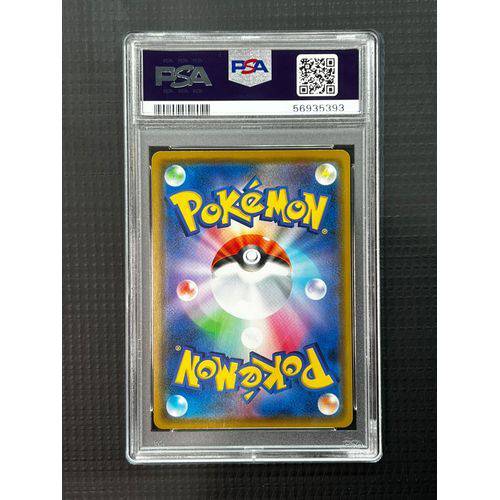 PSA10 - Kanazawas Pikachu - 144/S-P - P.M CNTR Kanazawa Graded Card