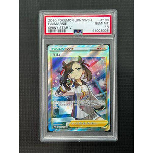 PSA10 FA Marnie - 198/190SR - Shiny Star V Graded Card