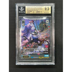 2022 Beckett WS Project Sekai Colorful Stage Geat. H Miku Japanese SSP Graded Card