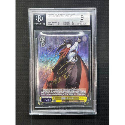 2020 WS Overlord Beckett S62-001SP Miki Nabe SP Graded Card