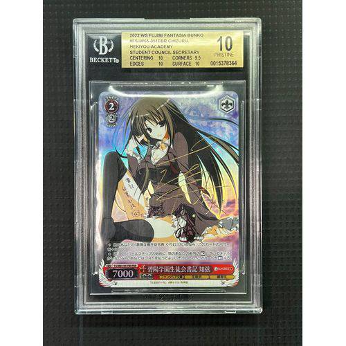 2022 WS Fujimi Fantasia Bunko Beckett W65-051FBR Graded Card