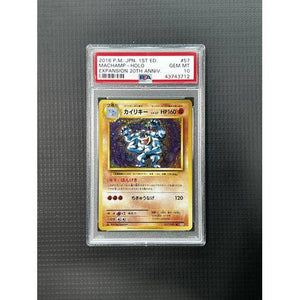 PSA10 - 2016 P.M JPN 1st ED - Machamp - Holo - 057/087 - Expansion 20th Anniv Graded Card